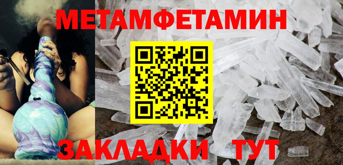 АМФЕТАМИН  Вход с VPN  Ишим  АМФЕТАМИН Premium 