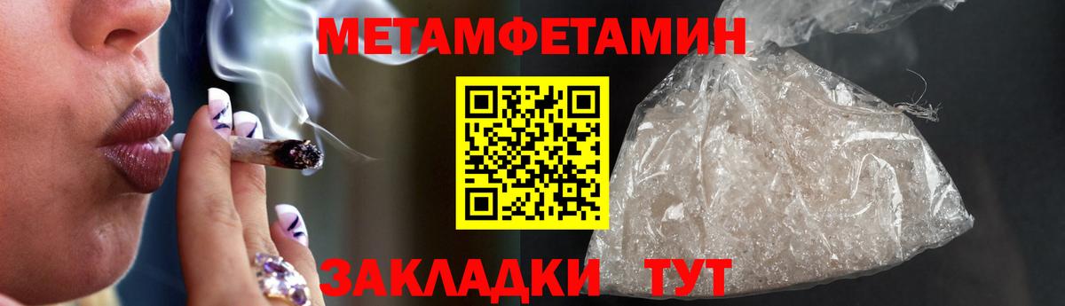 Амфетамин 98% Ишим