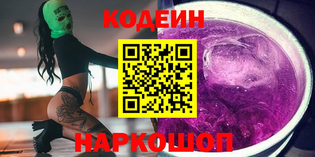 МЕФ  Вход с VPN  Бошки Шишки  Ишим  Гашиш  Мефедрон кристаллы 