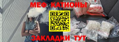 дистиллят марихуана Беслан