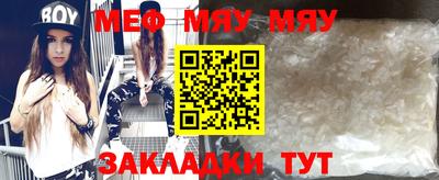 дживик Бийск