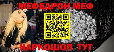 соль ск Берёзовский
