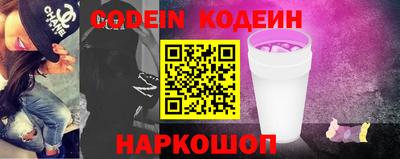 соль ск Берёзовский