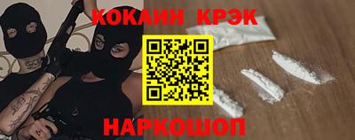 соль ск Берёзовский