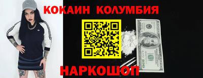 дистиллят марихуана Беслан