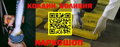 соль ск Берёзовский