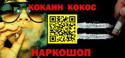 дживик Бийск