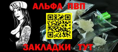дживик Бийск