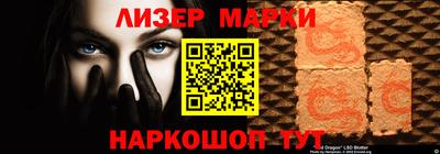 дистиллят марихуана Беслан