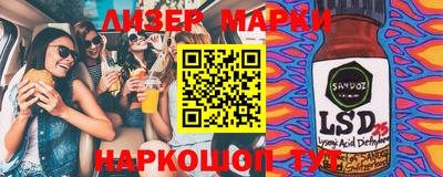соль ск Берёзовский