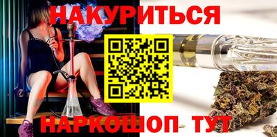 соль ск Берёзовский