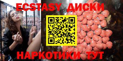 соль ск Берёзовский