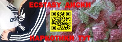 дистиллят марихуана Беслан
