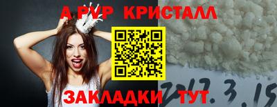 соль ск Берёзовский
