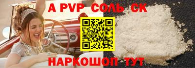 дживик Бийск