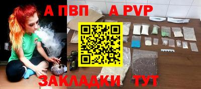 дживик Бийск