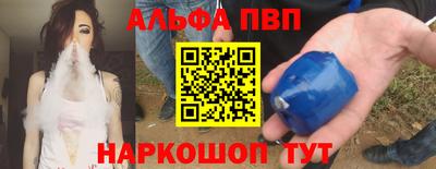 прущие крисы Ковров
