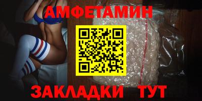 дживик Бийск
