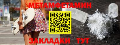 соль ск Берёзовский