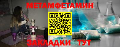 дживик Бийск