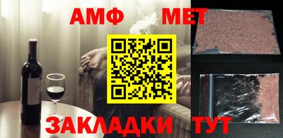 дживик Бийск