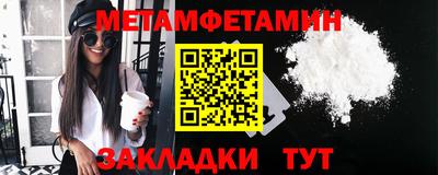 соль ск Берёзовский