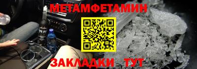 дистиллят марихуана Беслан