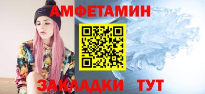 соль ск Берёзовский