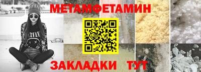 дживик Бийск