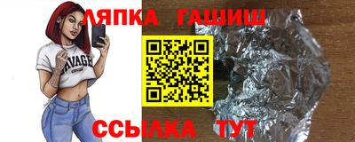 дистиллят марихуана Беслан