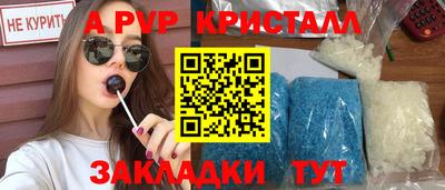 дистиллят марихуана Беслан