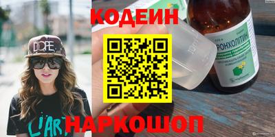 дистиллят марихуана Беслан