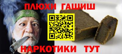 дистиллят марихуана Беслан