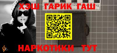 дживик Бийск