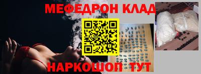 соль ск Берёзовский