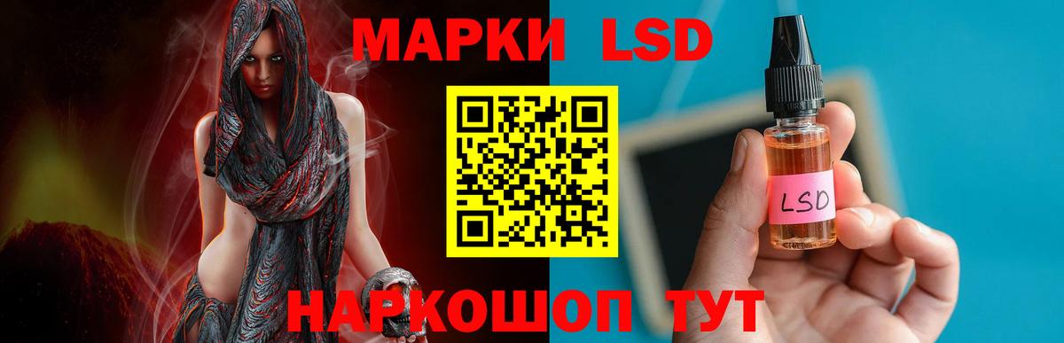 ЛСД экстази ecstasy Ишим