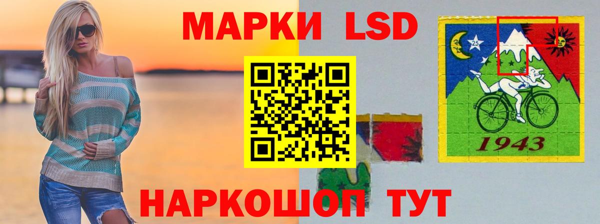 Лсд 25 экстази ecstasy  LSD-25 экстази кислота  LSD-25 экстази  Вход с VPN  Ишим 