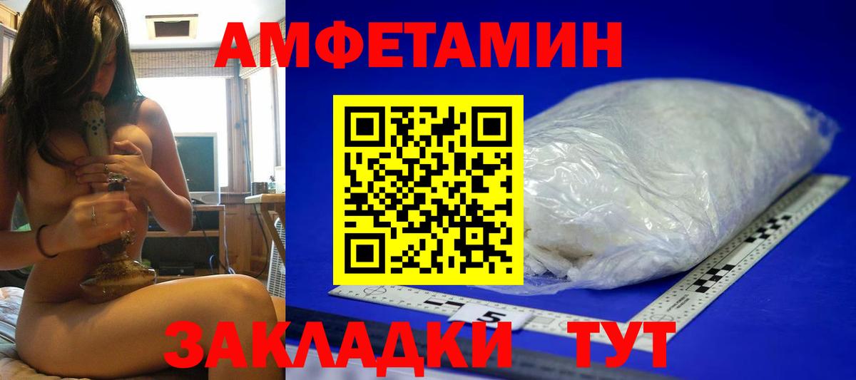 МЕТАМФЕТАМИН мет  Вход с VPN  МЕТАМФЕТАМИН мет  Ишим 