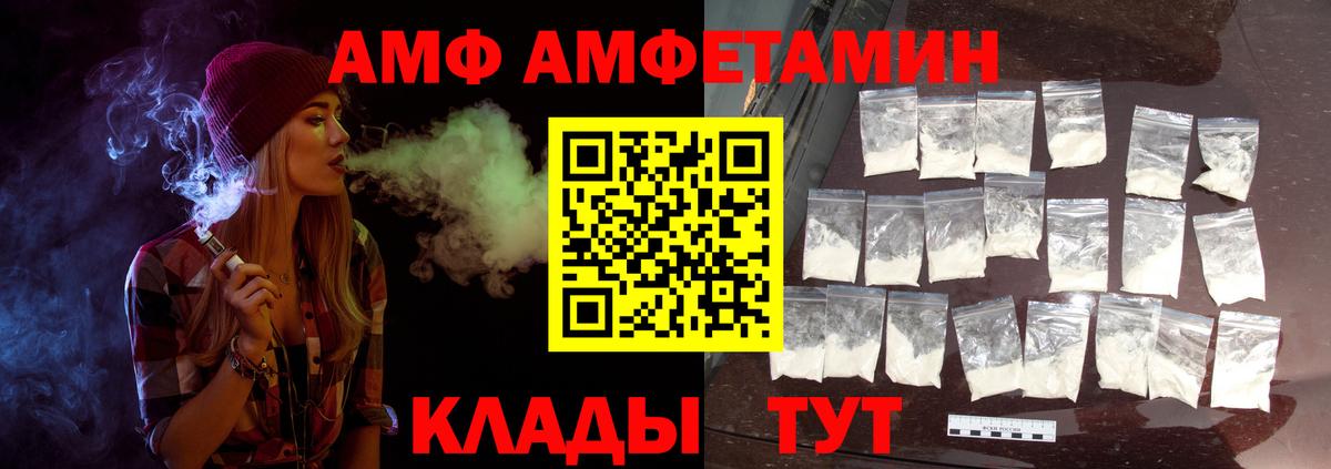 Первитин пудра Ишим