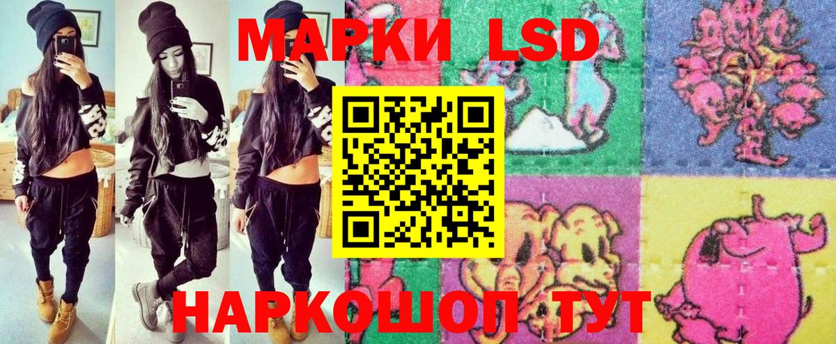 Наркотические марки  Вход с VPN  Ишим  Марки 25I-NBOMe 1500мкг 