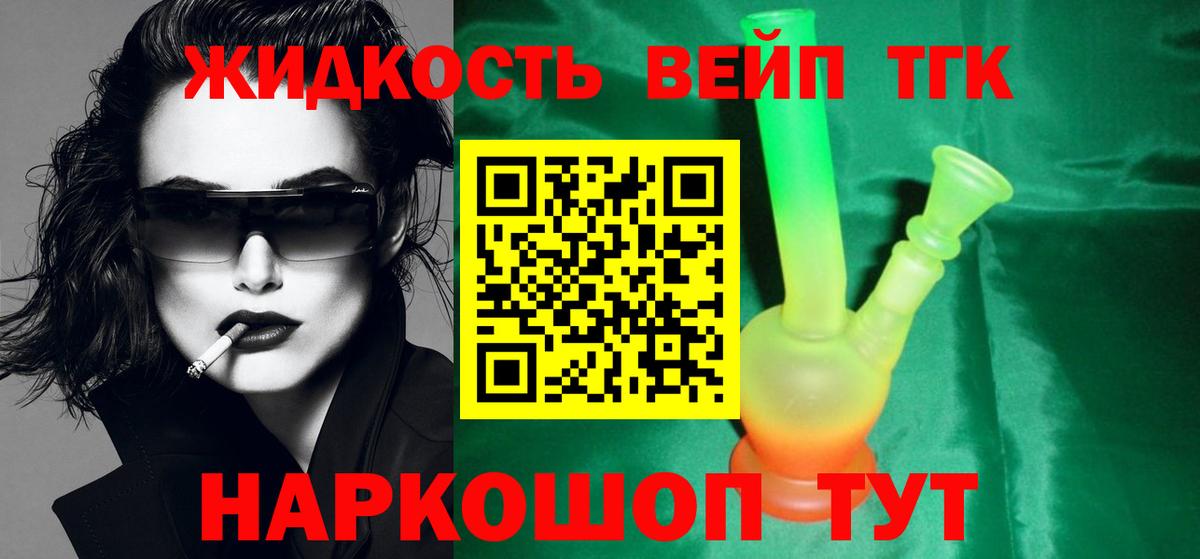 Мефедрон Ишим