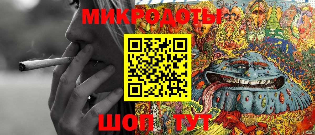 Псилоцибиновые грибы мицелий Ишим
