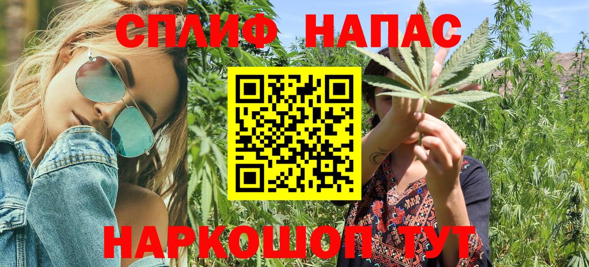 Конопля конопля  Бошки марихуана Amnesia  Вход с VPN  Ишим 
